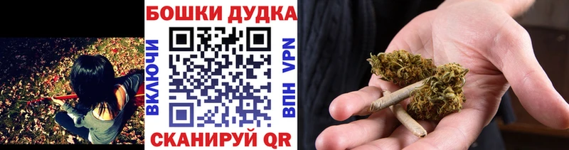 Что такое Улан-Удэ Кокаин A PVP Бошки Шишки