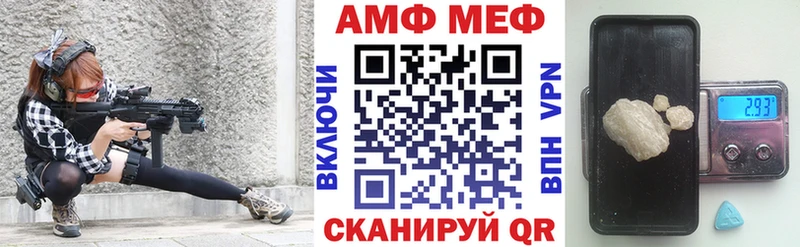 АМФ Premium  MEGA ONION  Улан-Удэ  цены  