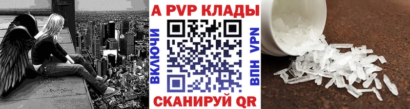 магазин продажи Улан-Удэ А ПВП мука