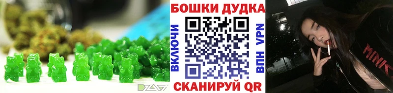 где найти наркотики  Улан-Удэ  Canna-Cookies конопля 