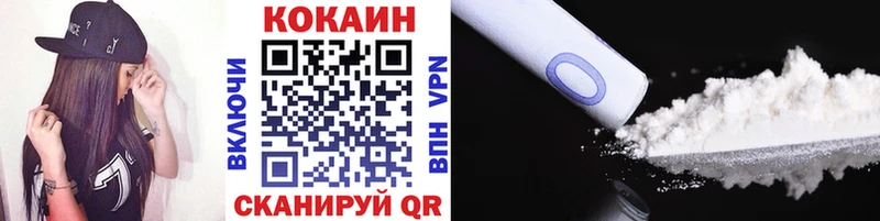 Кокаин Эквадор  Улан-Удэ 