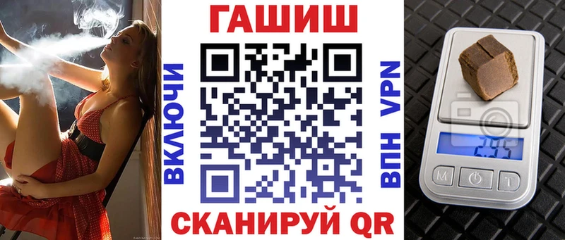 ГАШ hashish  магазин  наркотиков  Улан-Удэ 