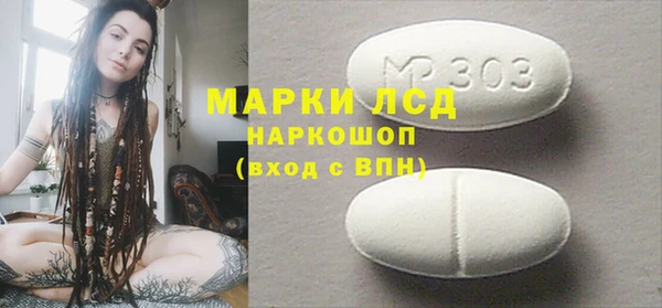 2c-b Бугульма