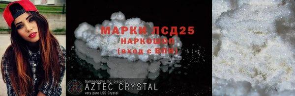 мдпв Бронницы