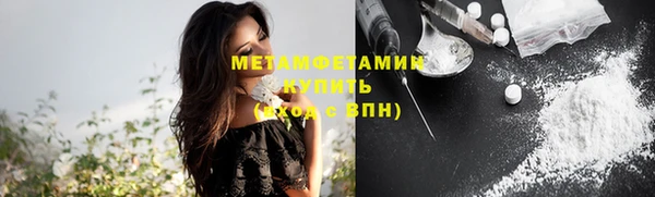 2c-b Бугульма