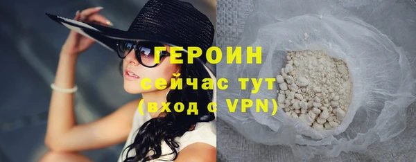 Альфа ПВП Бородино
