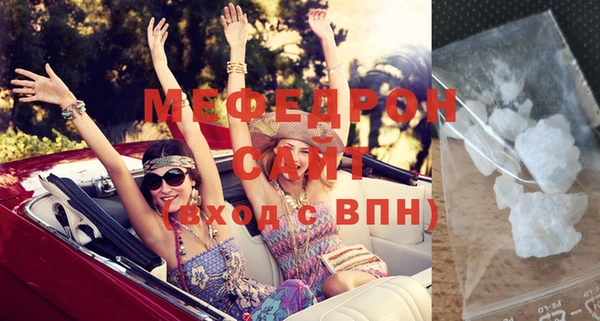 Альфа ПВП Бородино