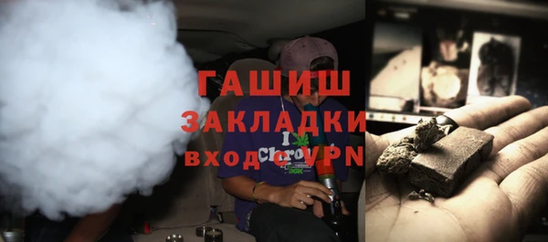 мдма Сафоново