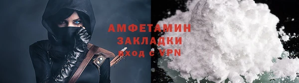 Альфа ПВП Бородино