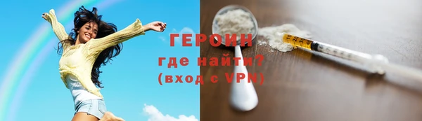 2c-b Бугульма
