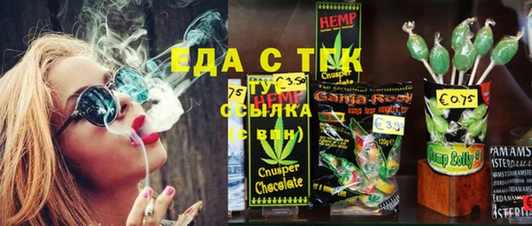 2c-b Бугульма