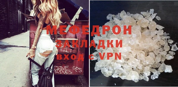 мдпв Бронницы