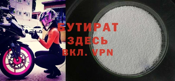 2c-b Бугульма