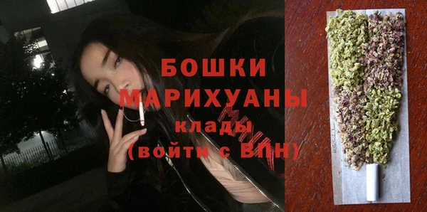альфа пвп VHQ Верея