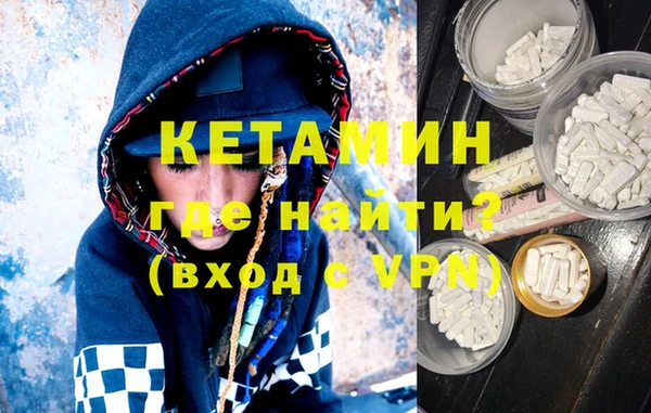 Альфа ПВП Бородино