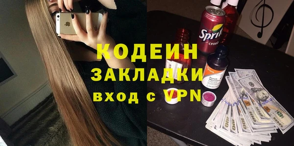 2c-b Бугульма