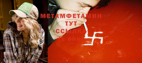 мдпв Бронницы