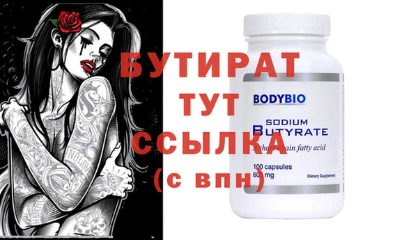 мдпв Бронницы