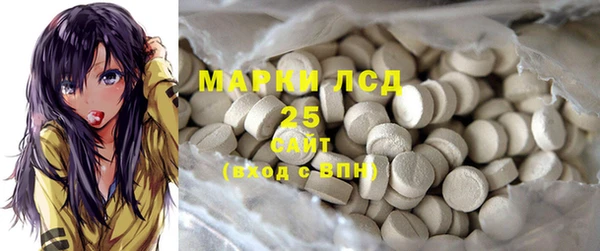 2c-b Бугульма