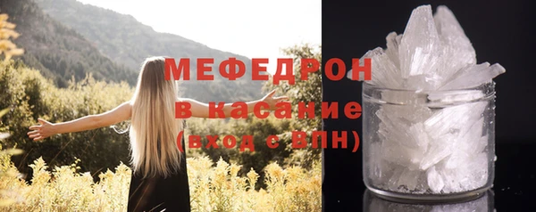 Альфа ПВП Бородино