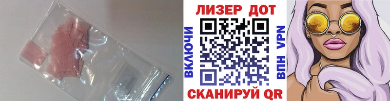 Лсд 25 экстази ecstasy закладка Улан-Удэ