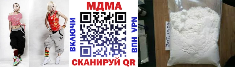 МДМА crystal  как найти закладки  Улан-Удэ 