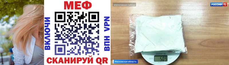 МЯУ-МЯУ 4 MMC  Улан-Удэ 