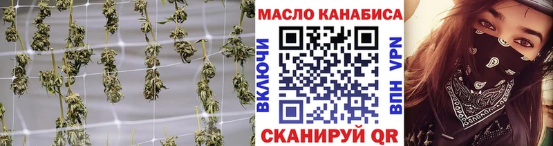 ТГК жижа  наркошоп  Улан-Удэ 
