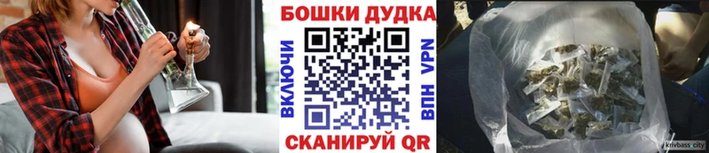 Бошки Шишки OG Kush Улан-Удэ
